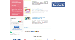 Desktop Screenshot of dobroedelo-rostov.ru