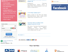 Tablet Screenshot of dobroedelo-rostov.ru